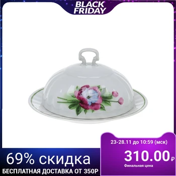 

Butter dish "Peony" 500 ml