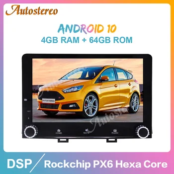 

Android 10 4GB+64GB PX6 Car Multimedia Player Car GPS Navigation for KIA RIO 2017 2018 Auto Stereo Radio Tape Recorder Head Unit