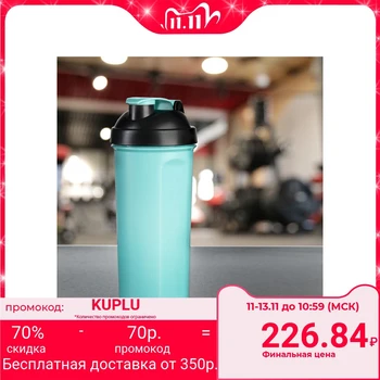 

Shaker Classic 800 ml, with ball, blue, matt 3533177