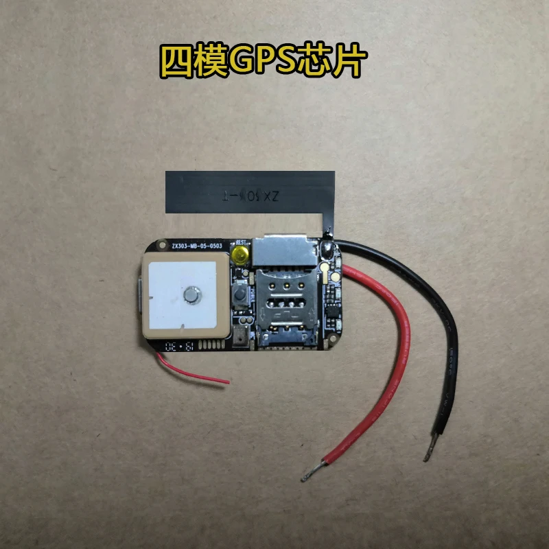 

Бесзарядный GPS-локатор, имплантируемый небольшой чип, удаленная Встроенная модификация