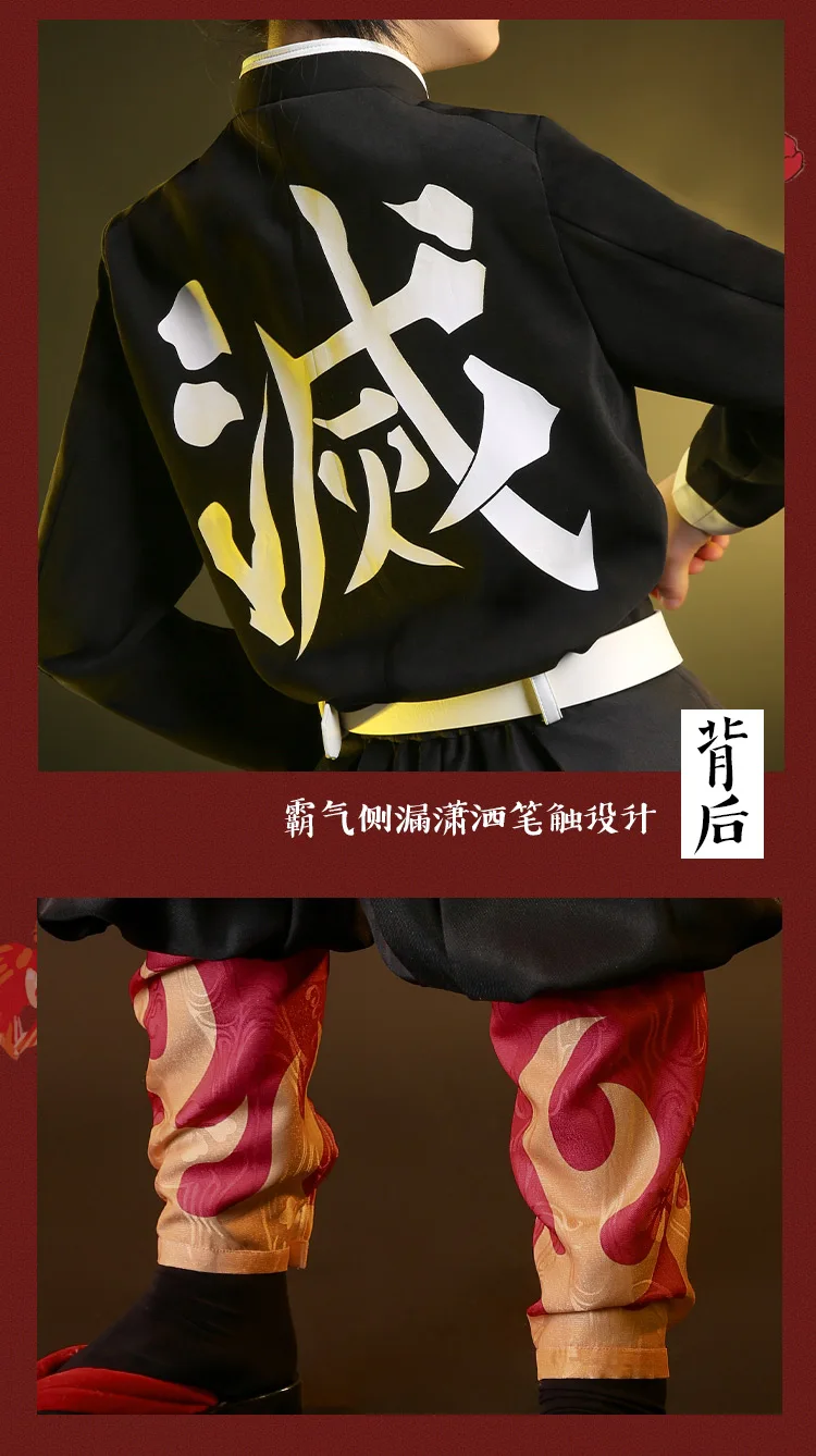 Костюм демона: Kimetsu no Yaiba Rengoku Kyoujurou Cospaly, рождественские наряды, Мужская Униформа, кимоно Аниме для маскарада