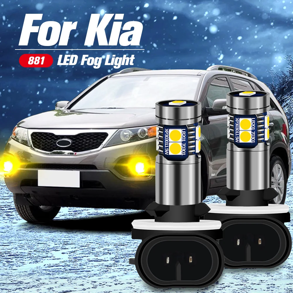 Светодиодные противотуманные фары 2 шт. лампа 881 H27W для Kia Sportage Spectra 5 Magentis Rio Sedona