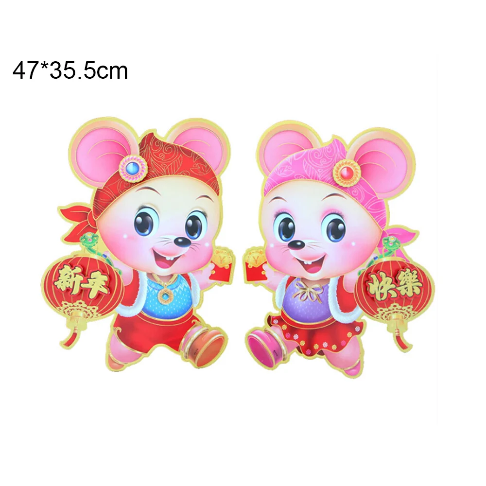 2 Pcs Chinese New Year Decor Fu Spring Festival Mouse Zodiac Paper Good Luck Hanging Home Decor for Windows Wall Doors - Color: 5
