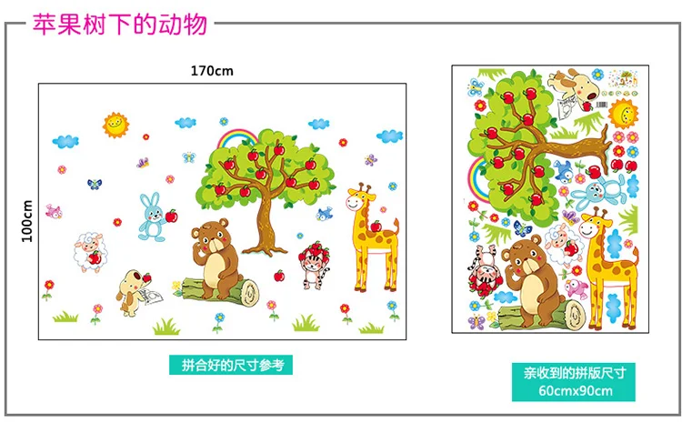 Cartoon Animal Decorative Stickers Kindergarten Wall Stickers Children Room Decoration Living Room Background Adhesive Paper Sel