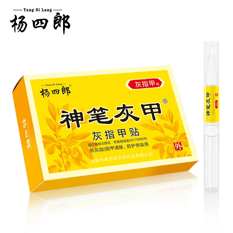 

In addition to thickening external non-medical peeling cream god pen gray net net genuine treatment of antibacterial paste