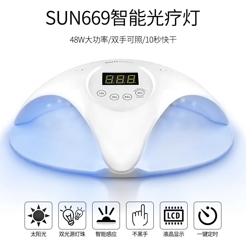 

Nails Phototherapy Lamp Hands Heating Lamp 60w Quick-Dry Manicure Machine Light Treatment Device LED Infrared Sensor Lamp