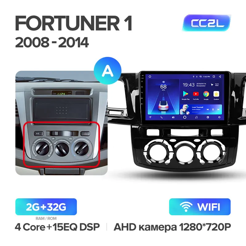 TEYES CC2 Штатная магнитола для Тойота Фортунер AN50 AN60 Toyota Fortuner AN50 AN60 2008 2010 2011 2012 Android 8.1, до 8-ЯДЕР, 2DIN автомагнитола 2 DIN DVD GPS мультимедиа автомобиля головное устройство - Цвет: Fortuner CC2L 32G-A