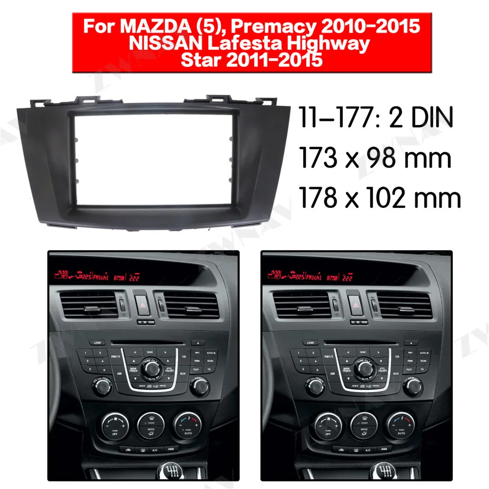 Радио Facia для Mazda 5 2010- 2DIN кронштейн dvd-плеер фасции автомобиля стерео радио установка тире