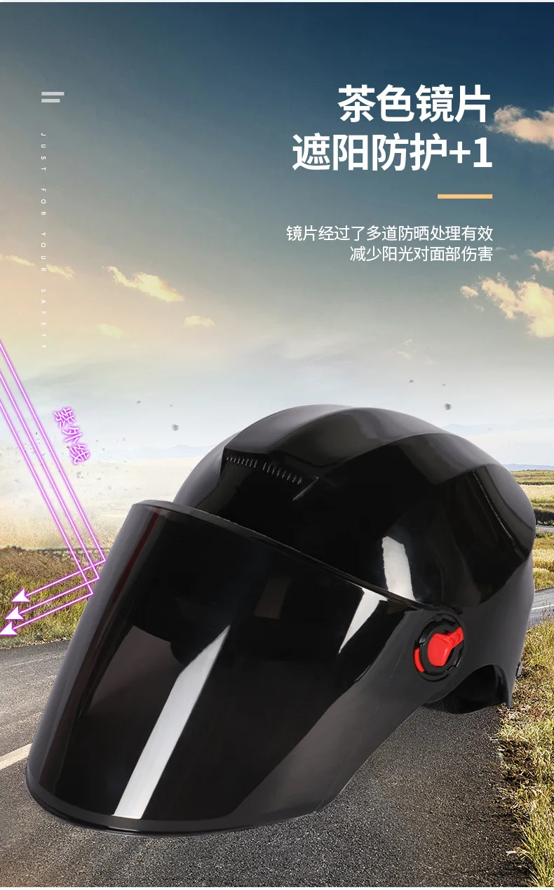 

Men's and women's Safety Motorcycle Helmet Universal-Type Crash Helmet with Sunscreen Dark Brown Facial Glass for Adult