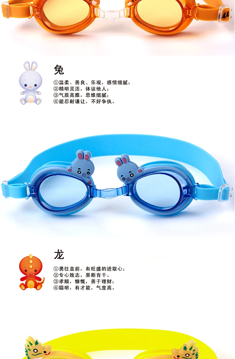 Youyou, для девочек, для дайвинга, настоящий продукт, противотуманные, водонепроницаемые, для мальчиков, зеркальные очки для плавания, детские плавательные очки, Мультяшные очки