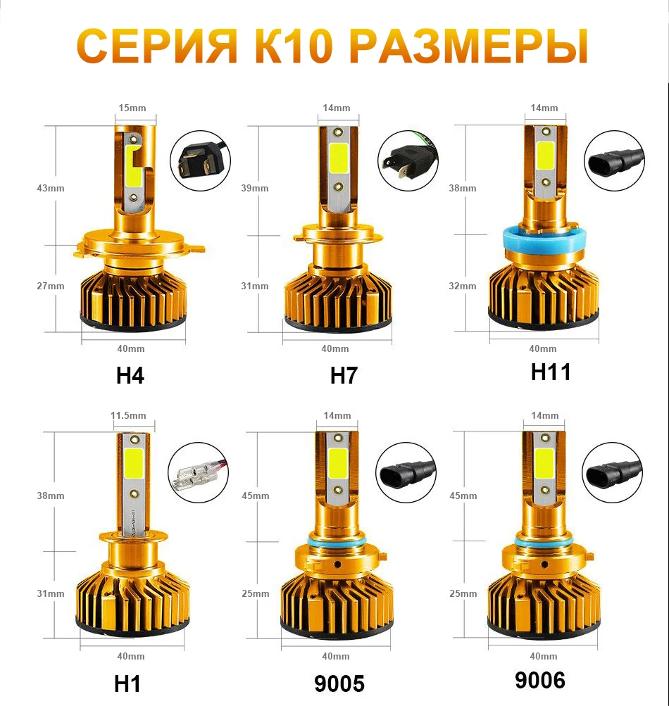 HlXG Новая Серия автомобильных светодиодных ламп для авто H4 H7 Led H1 H11 9005 HB3 Led 9006 Hb4 H8 6000K Ближний свет дальний свет диодные противотуманные фары дневные ходовые огни 12В 24В головной свет ЛЕД в машину