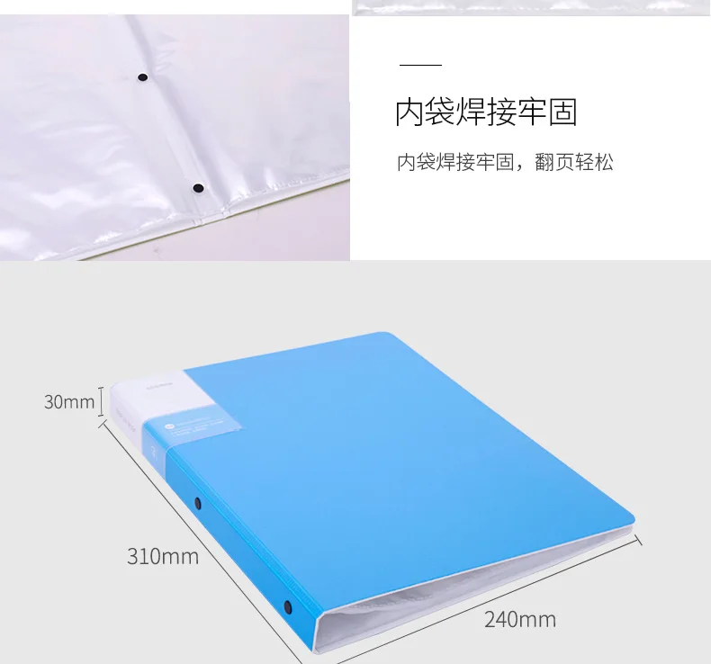 Deli 5152 Info Booklet File Insert Bag A4 Multilayer Paging Office Students Information Storage Clip Thick 40 Page