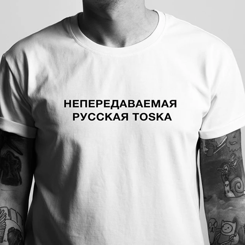 Porzingis Футболка мужская хлопковая трикотажная Весна Лето короткий рукав мода уличная русская надпись футболка - Цвет: 883white
