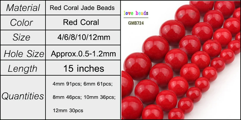Красный коралл бусины из нефрита для ювелирных изделий 15 дюймов DIY Браслеты для Для женщин 4/6/8/10/12 мм