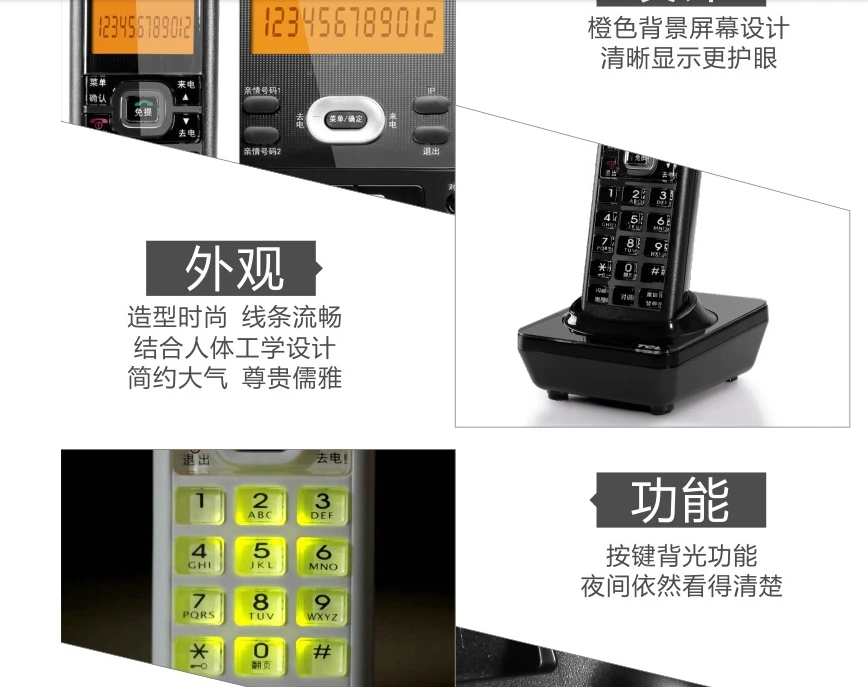 金顺迪51
