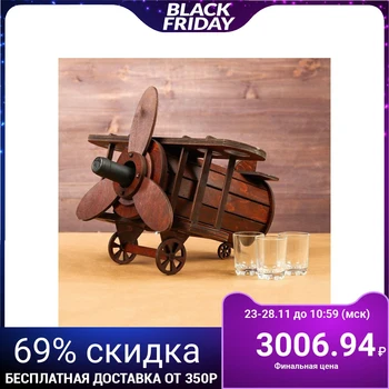 

Wooden mini-bar "Airplane"