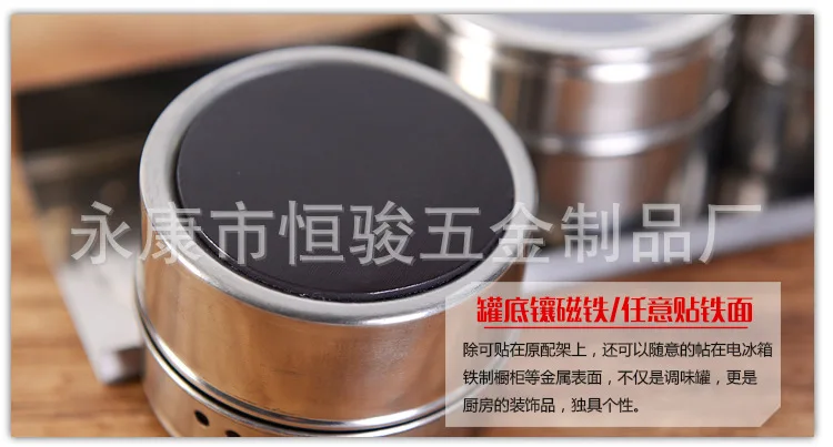 Kitchen Seasoning Containers Condiment Bottle Set Stainless Steel Supplies Salt Shaker