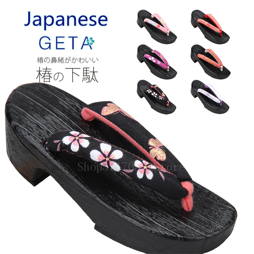 3640JapaneseTraditionalKimonoShoesWomenWoodenGetaGirlsFlower
