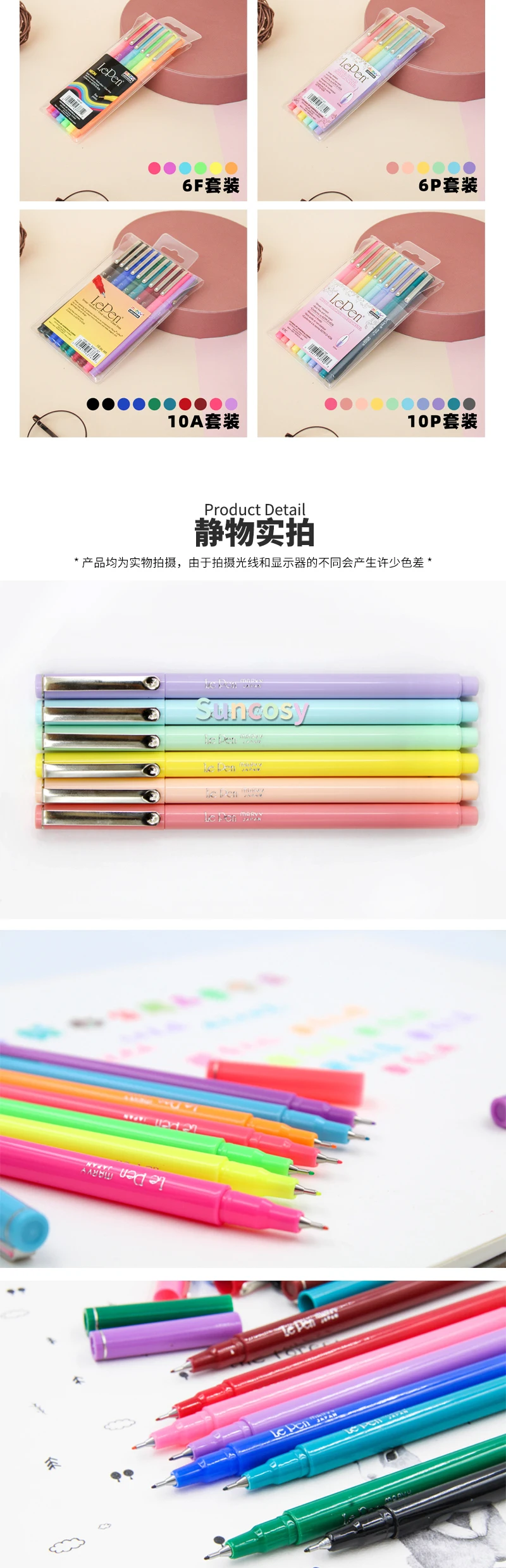 Marvy Uchida Le Pens Multicolor Set, 0.3mm Fine Point Pens, Smudge Proof  Ink