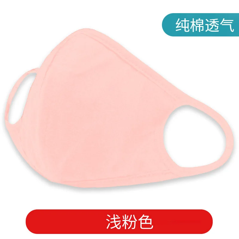 Hang kang Pure Cotton Face Mask Dustproof Breathable Men And Women Winter Anti-fog Haze Washable Easy Breathing Black And White
