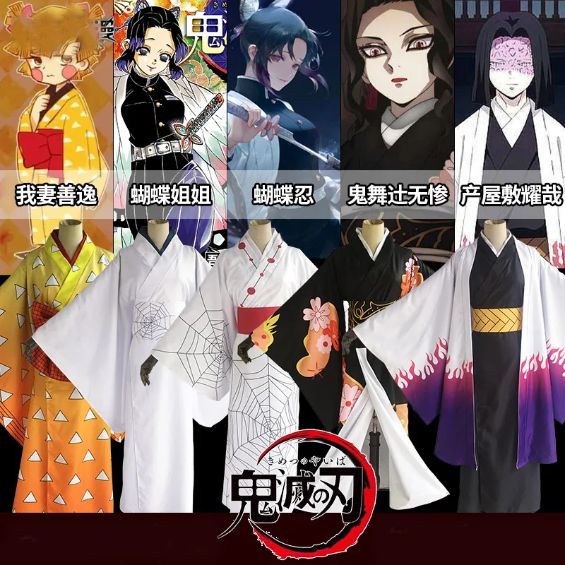 Аниме Demon Slayer: Kimetsu no Yaiba Agatsuma Zenitsu Ubuyashiki Kagaya кимоно косплей Rui костюм на заказ |