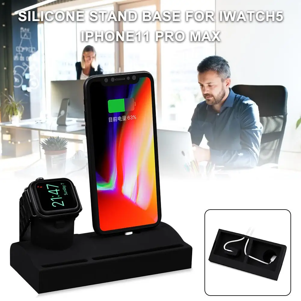 Силиконовая подставка для Iwatch5 IPhone11 Pro Max Iphone и Iwatch силиконовая основа
