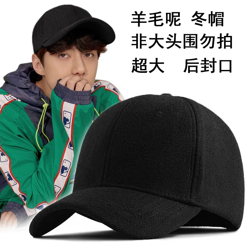Wool Baseball Cap Male Winter Outdoors 