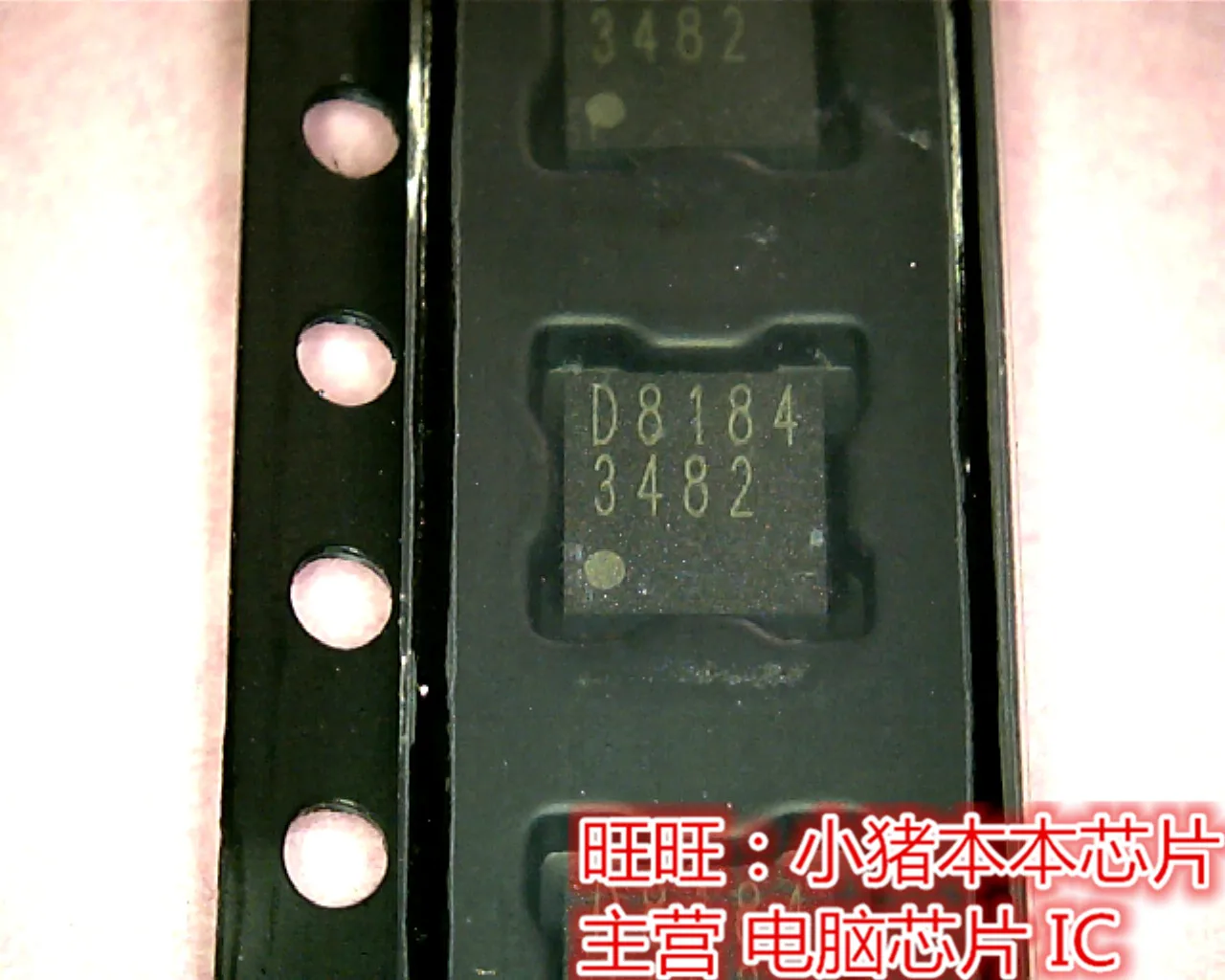 BD8184 D8184 BD8184MUV-E2 гарантия качества