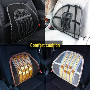 

Summer Car Waist Back Seat Breathable Lumbar Massage Lumbar Backrest Office Waist Cushion Car Interior Supplies Seat Supports