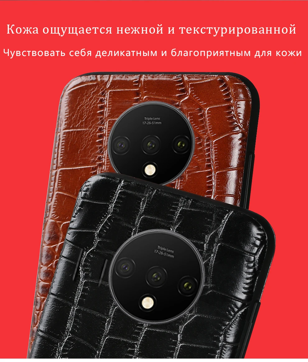 Чехол для телефона из натуральной кожи для Oneplus 7T 7 Pro 6 6T 7TPRO чехол для One Plus 7T Pro 5 5T 7 7Pro Роскошный 360 полный защитный чехол