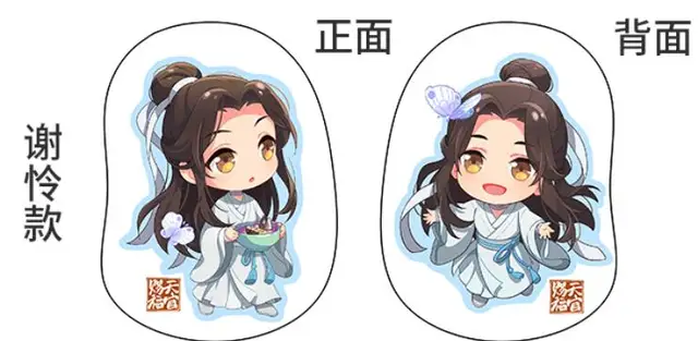 Anime Tian Guan Ci Fu Hua Cheng Xie Lian 40cm Toys Plush 7114 Stuffed Doll Soft Pillow Cushion Christmas Gifts