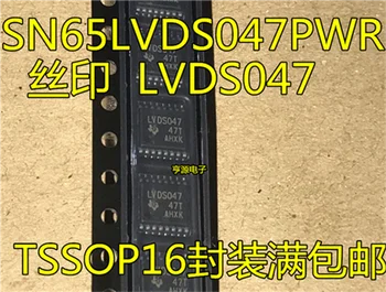 

SN65LVDS047PWR SN65LVDS047 LVDS047 TSSOP16