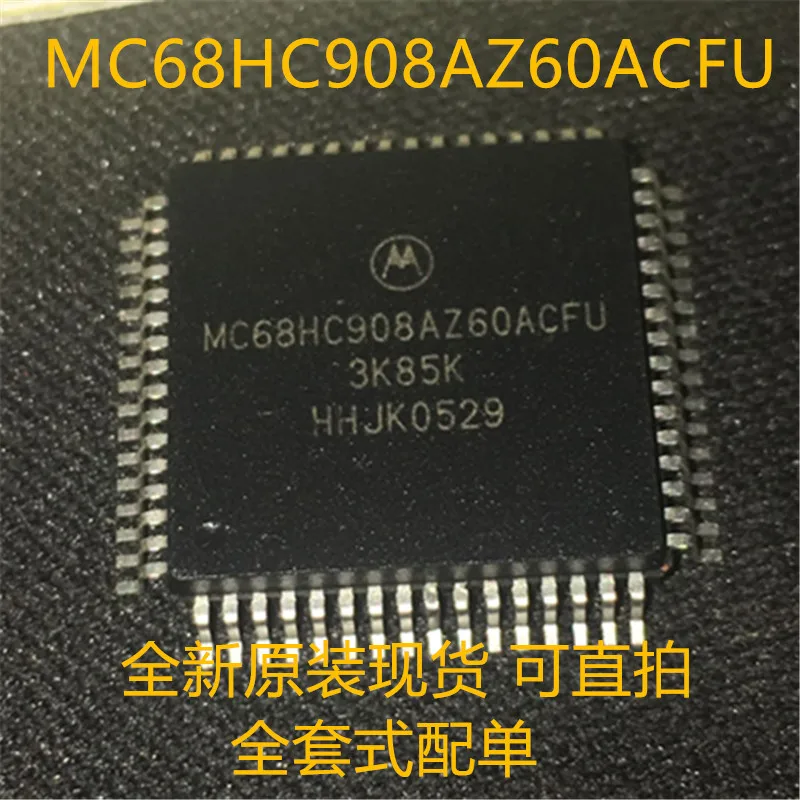И MC68HC908AZ60ACFU MC68HC908 QFP64