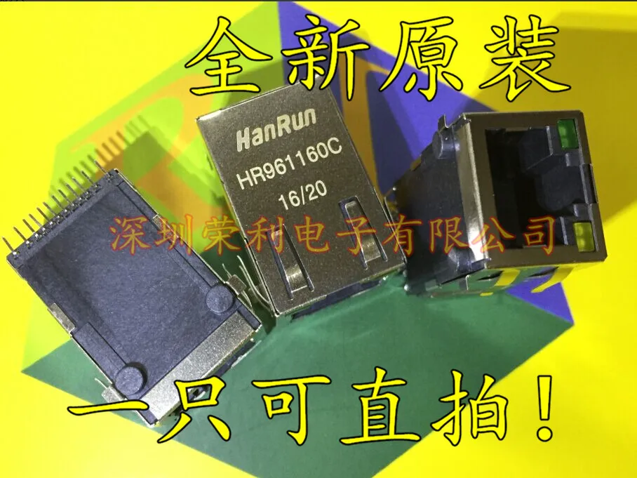 10 шт в упаковке, новая HR961160C RJ45 SMT