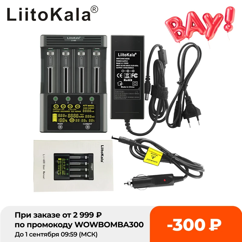 

Зарядное устройство LiitoKala для аккумуляторов li-ion 3,7 в и NiMH 1,2 в, подходит для адаптера 18650 26650 21700 AA + 12V5A