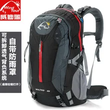 40l/50L сумка для альпинизма на открытом воздухе Мужская и женская сумка для альпинизма в комплекте с дождевиком спортивная сумка