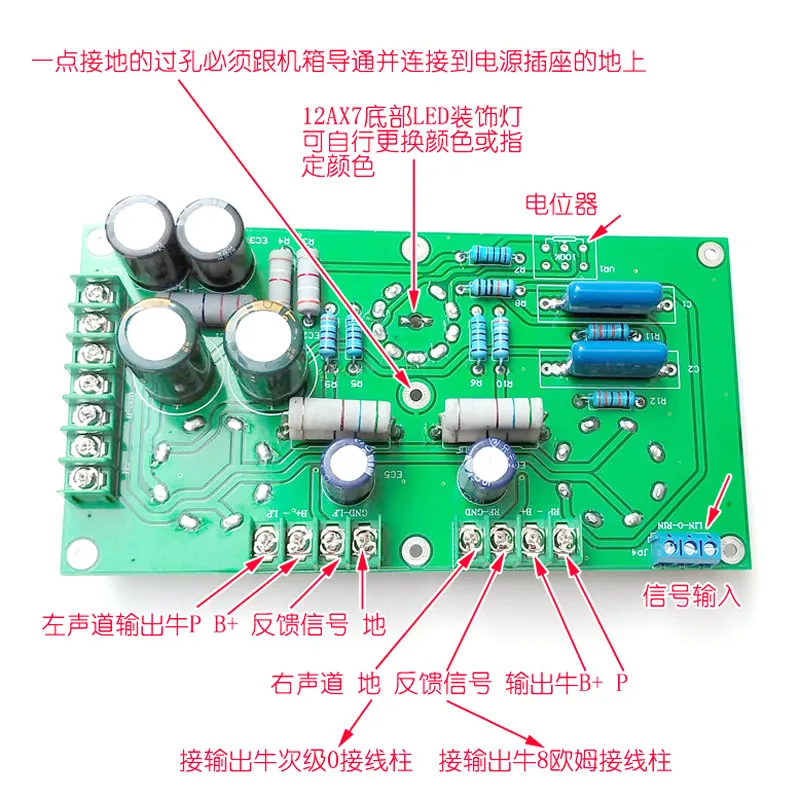 파워 앰프 보드, 주파수 응답: 20-22Khz +-1db, 입력 감도: 800mV, 12AX7 ECC83 푸시 6P6P 6V6GT 튜브, 4WX2