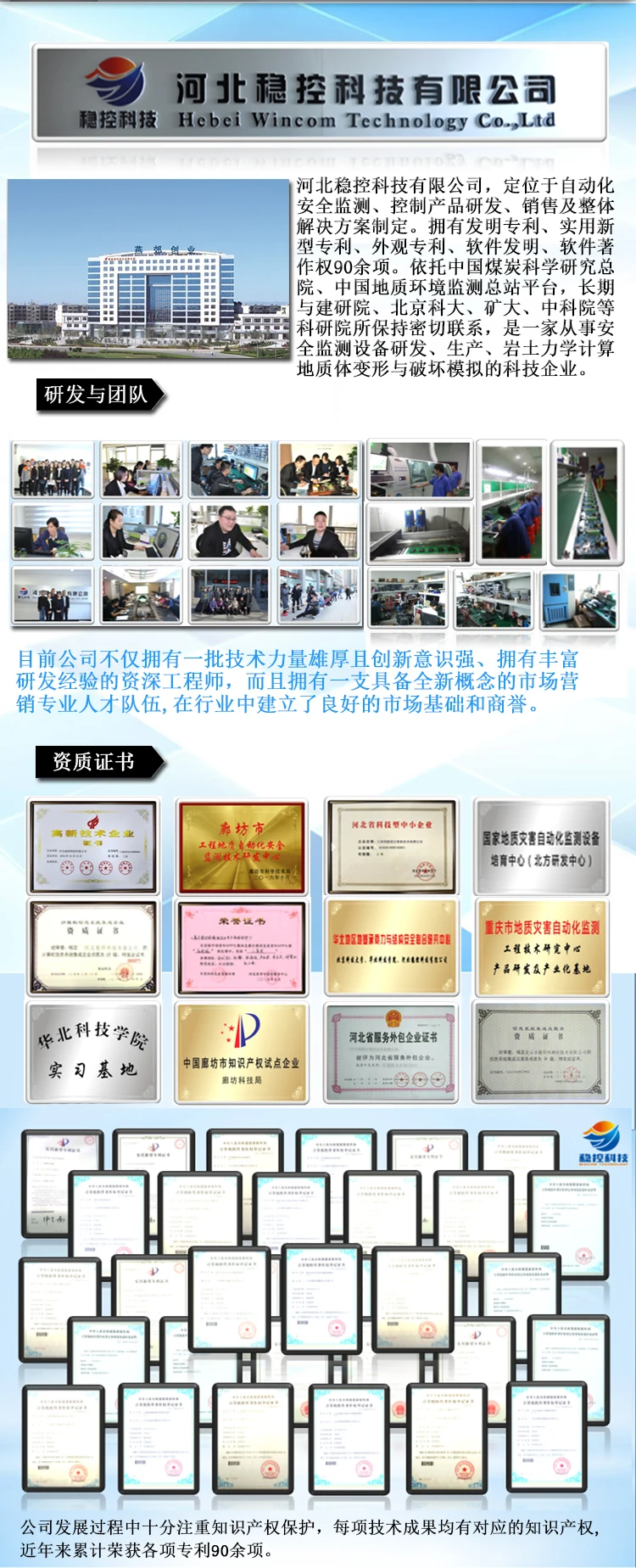 Fracture Cable Displacement Meter Sensor Surface Displacement Monitoring SD302 Low Power Consumption Outdoors