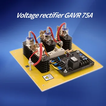 

Brush Generator parts 50A board, for better revised generator set and in best function