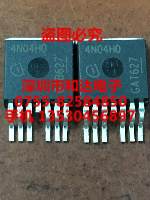 4N04H0 TO-263