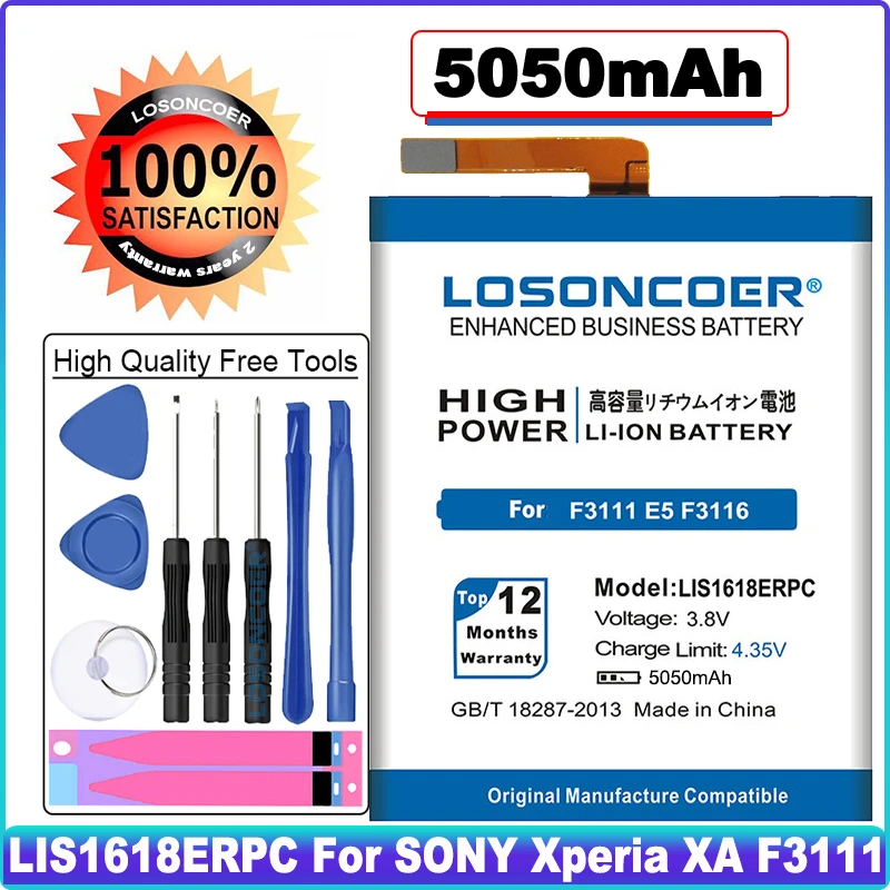 Аккумулятор LOSONCOER 5050 мАч LIS1618ERPC для SONY Xperia XA (F3111) E5 F3116 F3115 F3311 F3313 F3112 G3121 G3123 G3125 G3112
