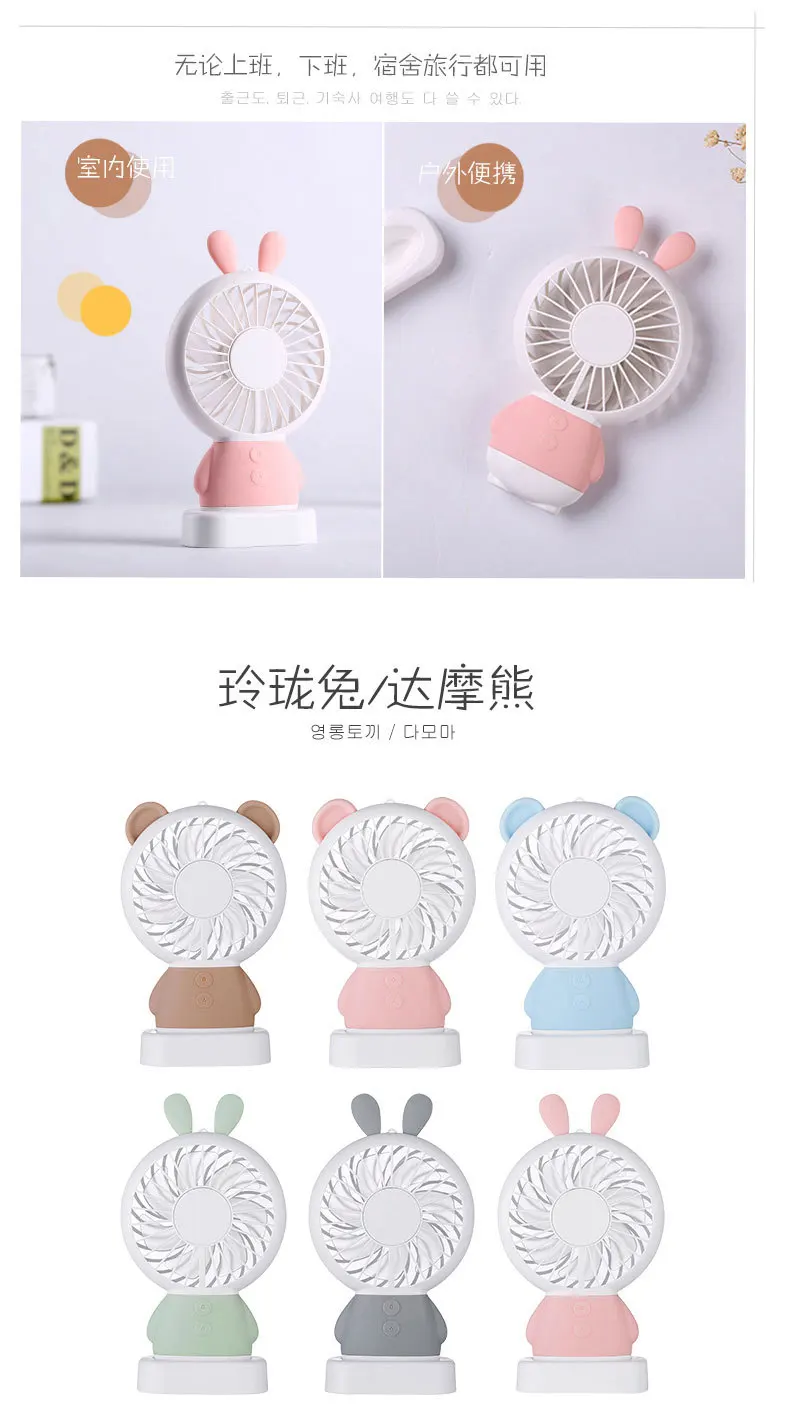 Стиль светодиодный ling long tu Dharma Bear USB Перезаряжаемый мини-вентилятор красочный свет настроения портативный немой маленький вентилятор