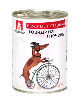 

ZOOGURMAN ZOOGURMAN TASTY giblets for adult dogs with beef and liver