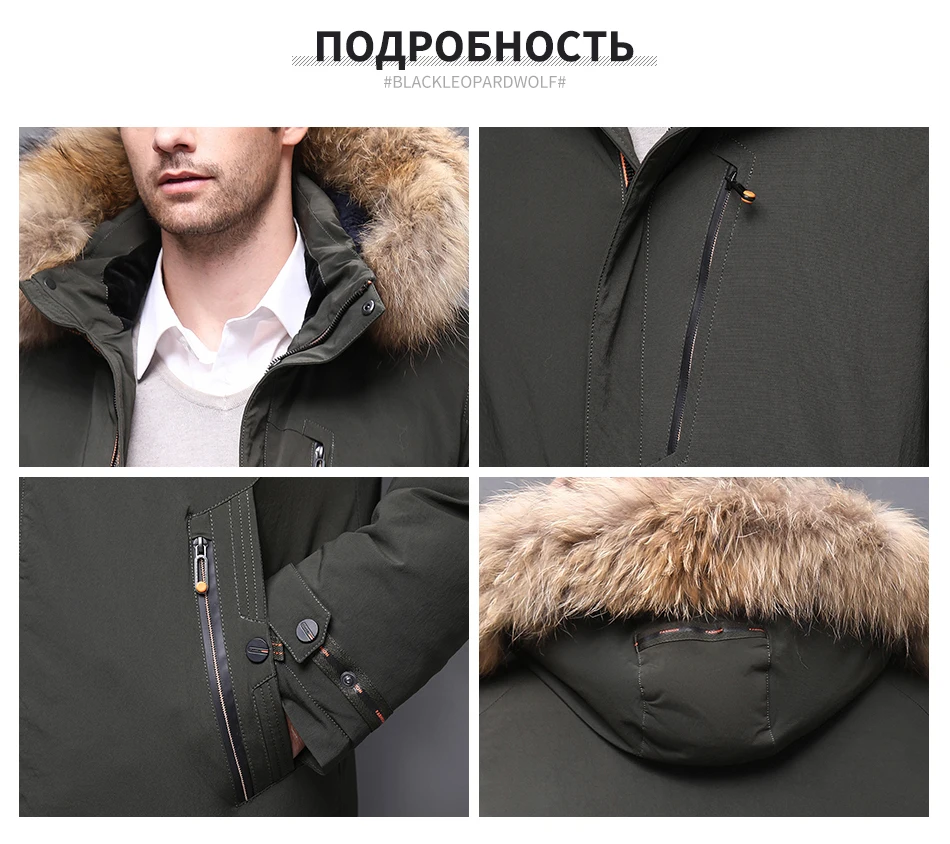 Blackleopardwolf Зимняя мужская куртка парка для мужчин аляска ветрозащитная съемная верхняя одежда роскошный мех BL-1002M