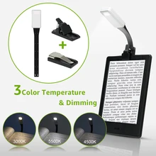 Двойной клик перезаряжаемая электронная книга светодиодная книга свет для Kindle paper USB светодиодная бумажная лампа для чтения гибкая книга ночник