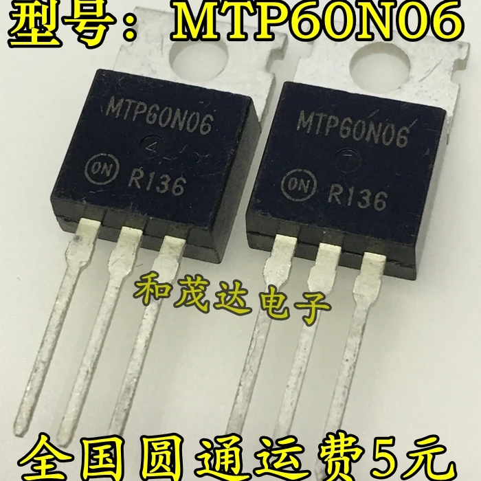 5 шт/MTP50N06V 60V 42A TO-220 TO220