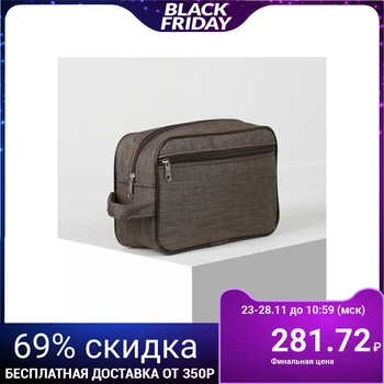 

Travel cosmetic bag, zippered section, outer pocket, brown