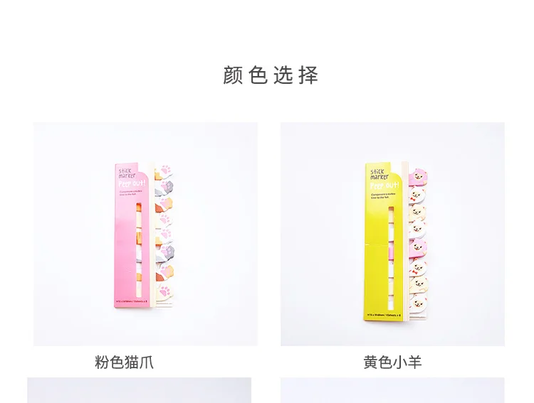 120-160 листов милые Липкие заметки Мультяшные животные Post it Stick Marker Kawaii блокноты для студентов канцелярские принадлежности Learing Office