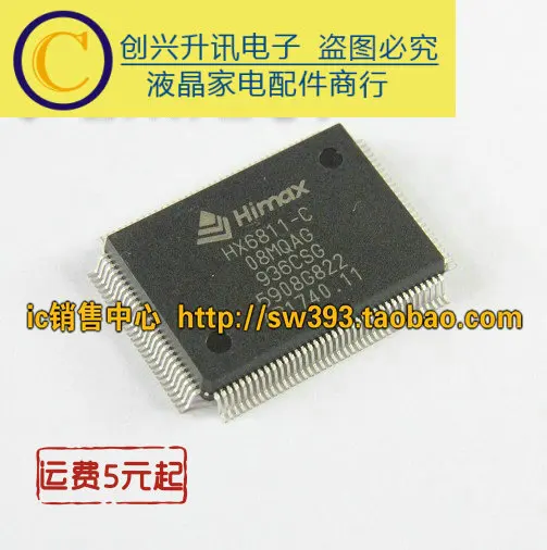 1 шт HX6811-C