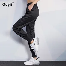 Женские спортивные брюки Свободные повседневные спортивные штаны Леггинсы тренажерный зал, фитнес, йога тренировочные штаны с высокой талией для похудения Леггинсы для бега